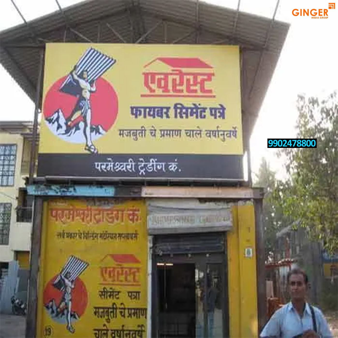 Shop Boards advertising in Delhi for Everest Fibre Cement Board