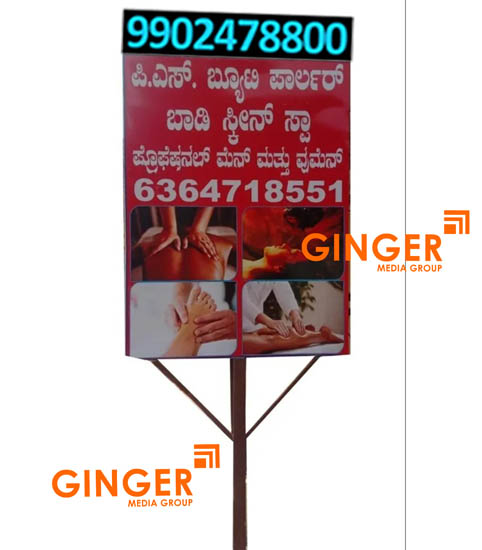 Pole Boards in Jaipur with red color