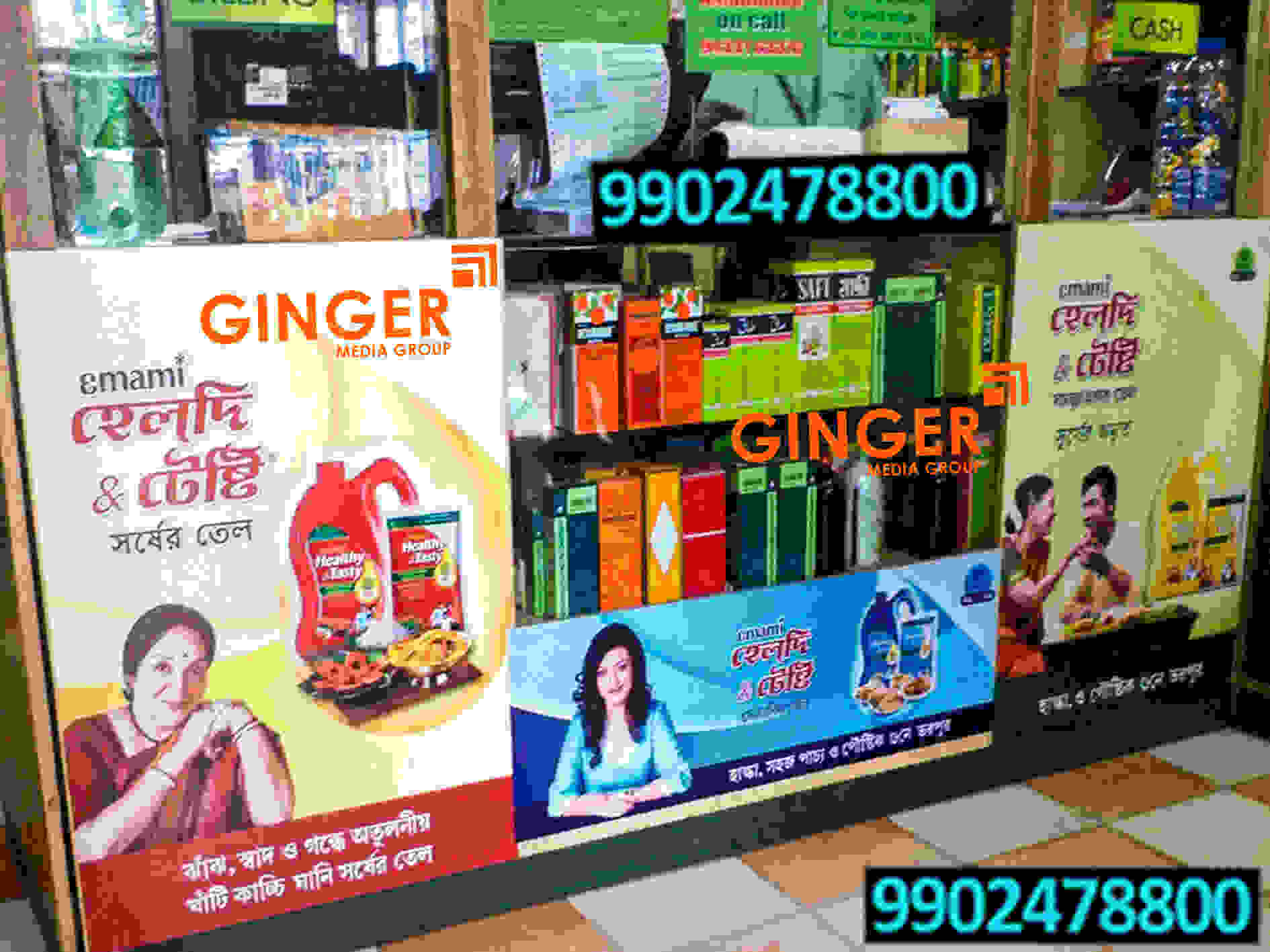 Retail Branding in India for Emami Oil
