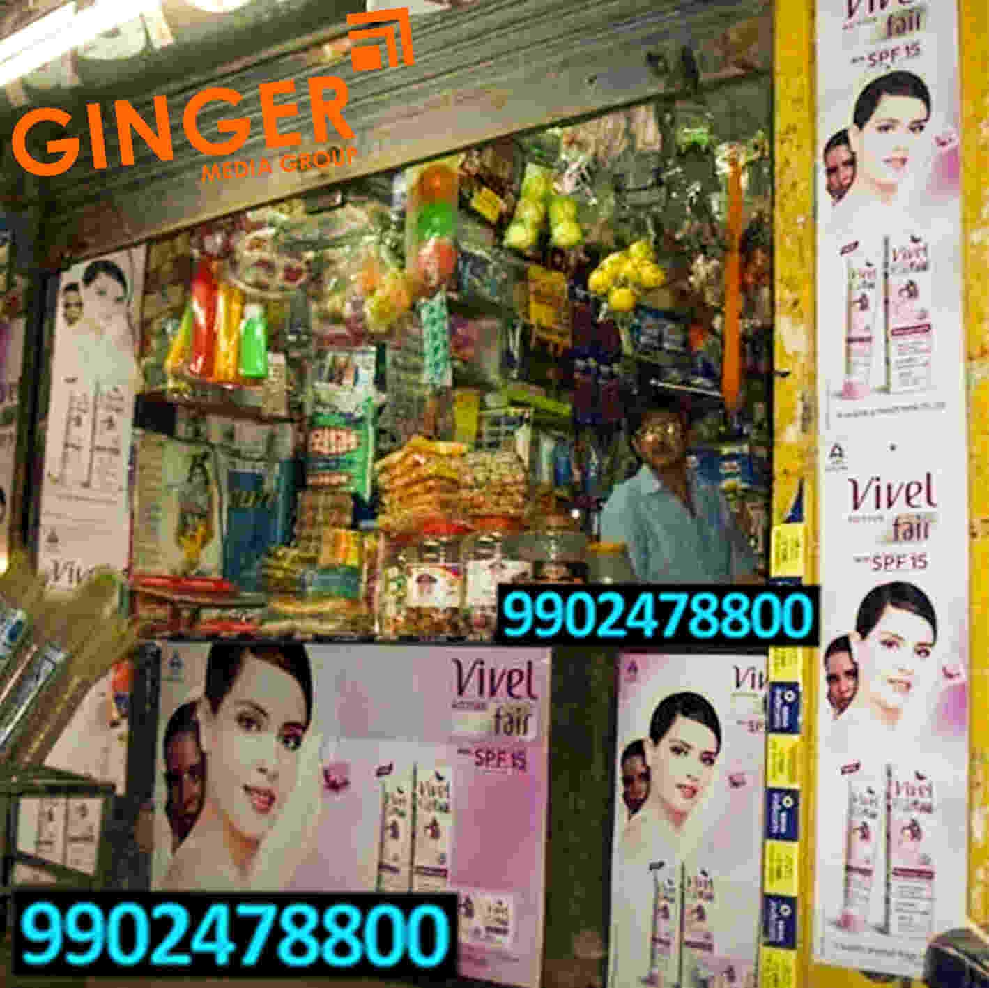 Retail Branding in India for Vivel cream
