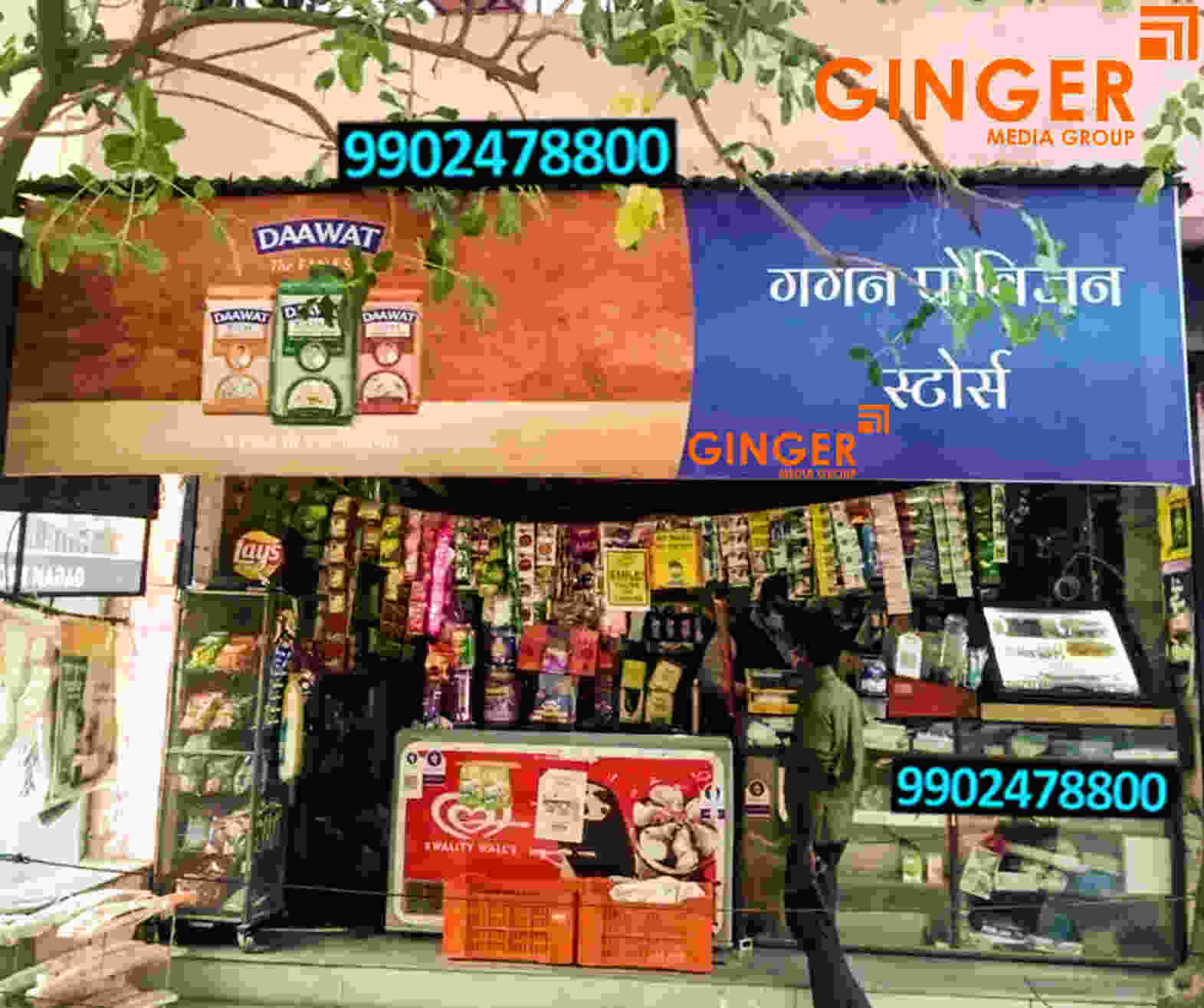 Retail Branding in India