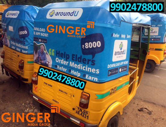 Auto Branding in Chennai for aroundu Brand with blue color