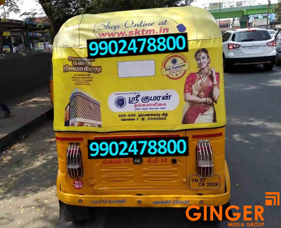 Auto Branding in Chennai with yellow color