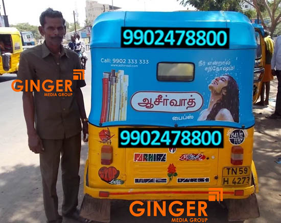 Auto Branding in Chennai with blue color