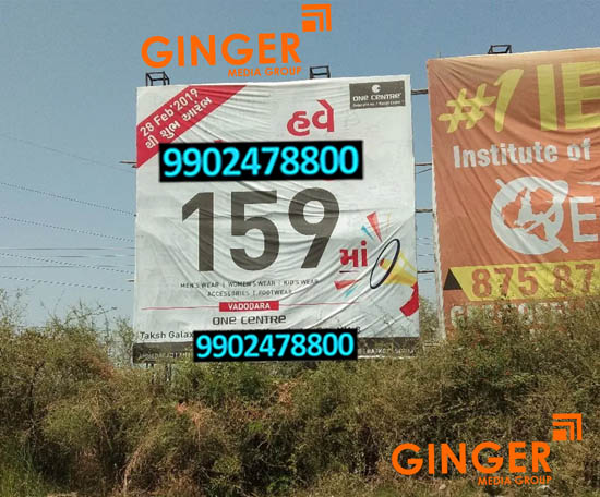 hoardings billboard advertising chennai one centre