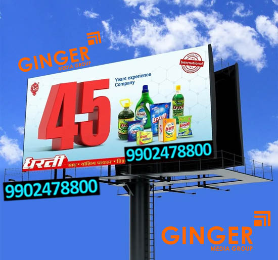 hoardings billboard advertising lucknow dharti
