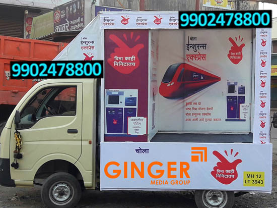 mobile van branding lucknow chola insurance express