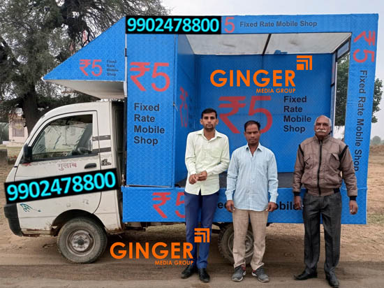 mobile van branding lucknow mobile shop
