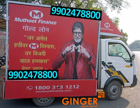 mobile van branding lucknow muthoot finance