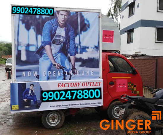 Mobile Van Advertising in Pune for Factory Outlet