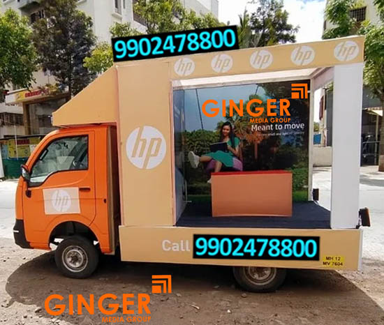 Mobile Van Advertising in Pune for hp Brand