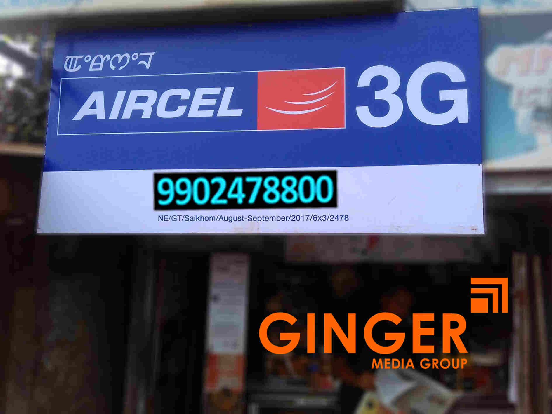 Non-Lit Board Branding in India for Airtel