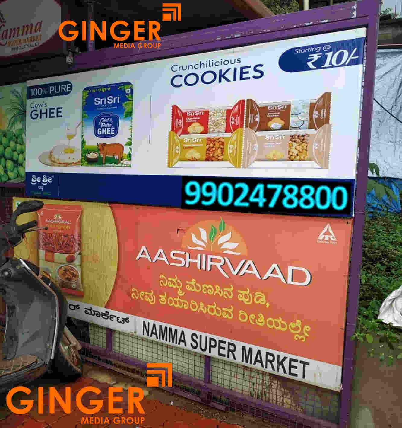Non-Lit Board Branding in India for cookies
