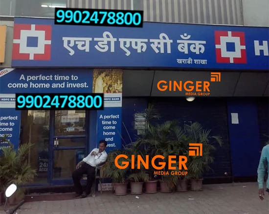 Shop Name Board Advertising in Agra for HDFC Bank