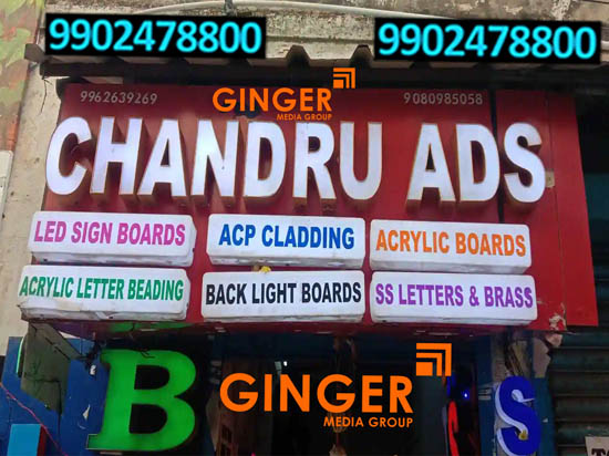 shop board chennai chandru ads