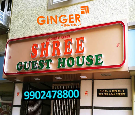 Shop Name Board in Chennai for Shree Guest House