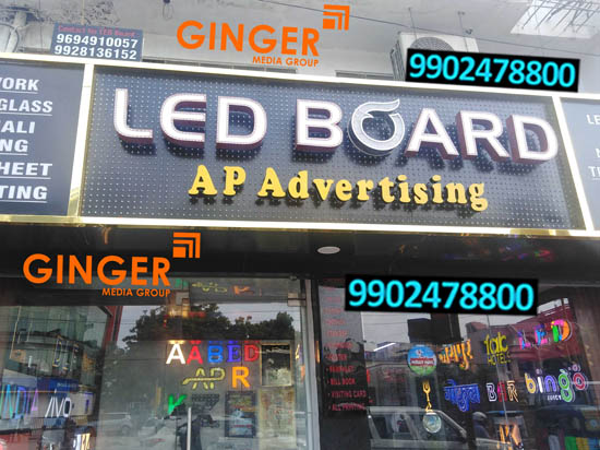 shop board jaipur ap advertising