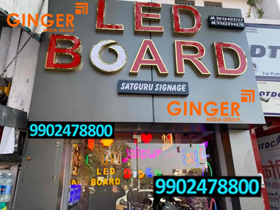 shop board jaipur led board