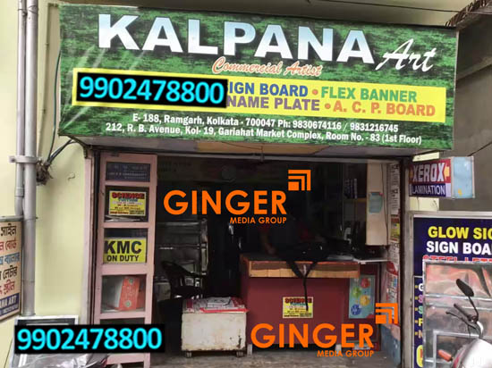 Shop Name Board in Kolkata for Kalpana Art Shop