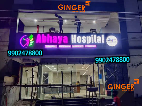 shop board lucknow abhaya hospital