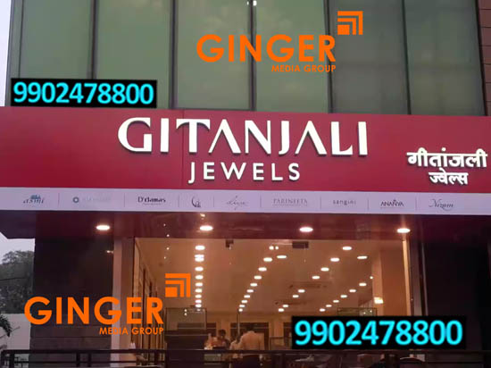 shop board lucknow gitanjali jewels