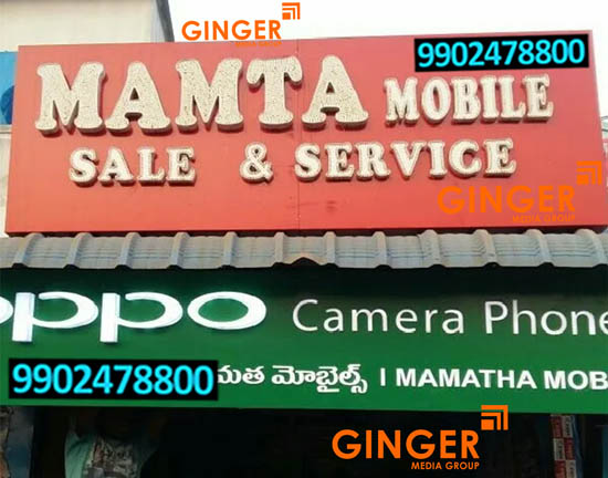 shop board lucknow mamata mobile