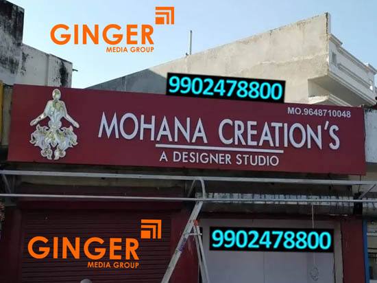 shop board lucknow mohan creations