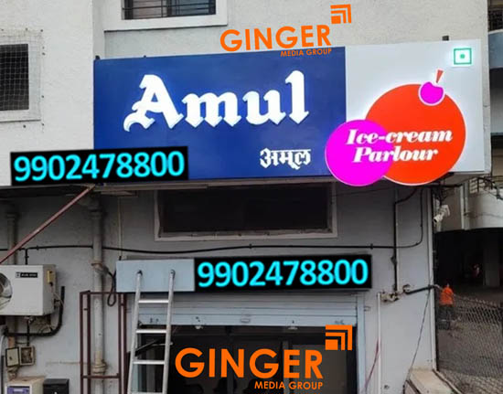shop boards advertising mumbai amul