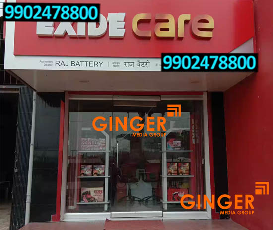 Shop Name Board in Mumbai for EXIDE Care