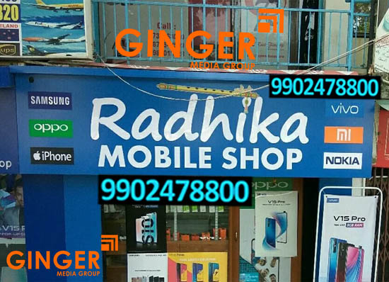 shop boards advertising mumbai radhika mobile shop