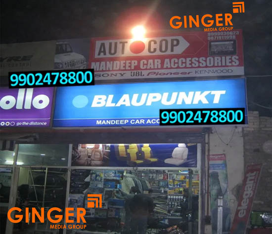 Shop Name Board in Pune for Car Accessories shop