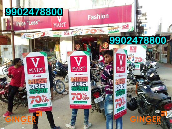 Look Walker in Delhi, Noida, Faridabad, Ghaziabad and Gurgaon for V Mart