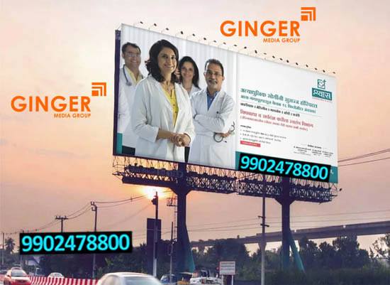 mumbai hoarding billboard 2