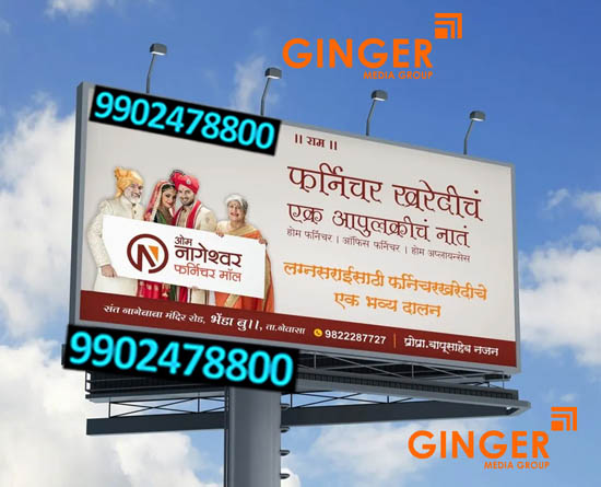 Billboard Advertising in Mumbai