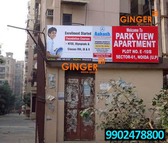 Signage Board in Pune for Aakash Institute
