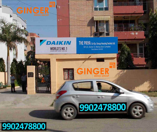 Signage Boards in Pune for DAIKIN