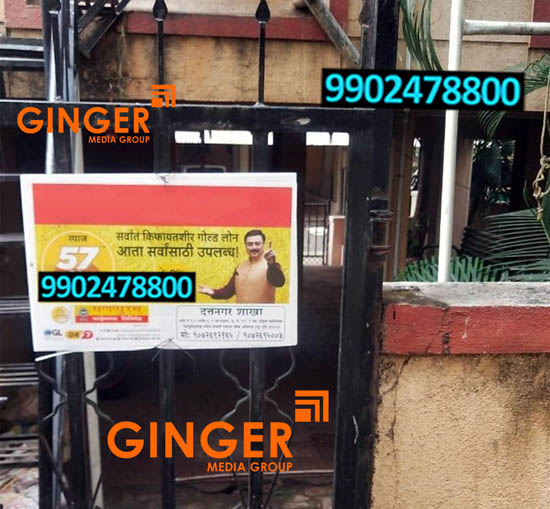 Signage Boards in Jaipur for Gold loan