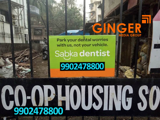Signage Board in Jaipur for Sabka dentist