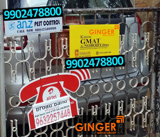 gate branding mumbai airtel