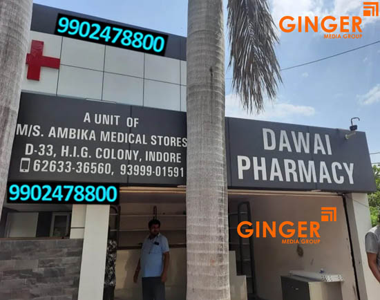 non lit board branding agra dawai pharmacy