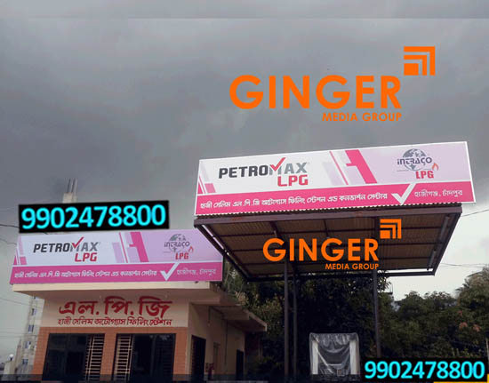 Non-Lit Boards Branding in Agra for Petro Max LPG