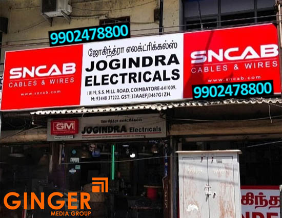 non lit board branding delhi jogindra electricals
