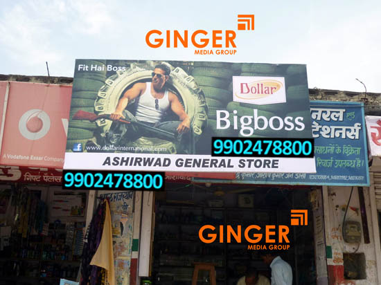 Non-Lit Boards Advertising in Hyderabad for Bigboss