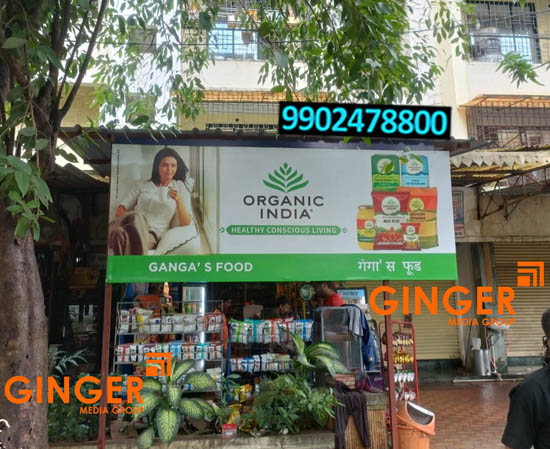 non lit board branding jaipur organic india