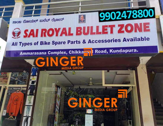 non lit board branding kolkata sai royal bullet zone