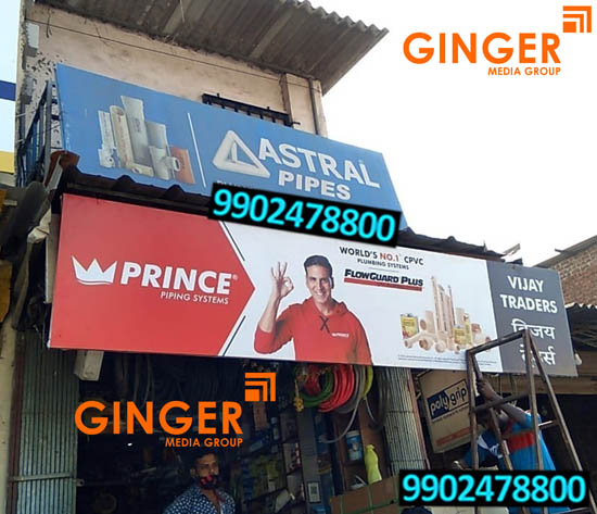 non lit board branding lucknow astral prince