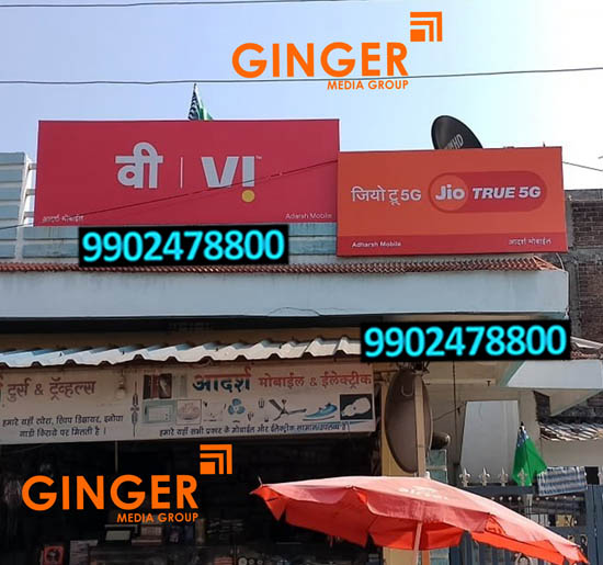 Non-Lit Board Branding in Pune for VI
