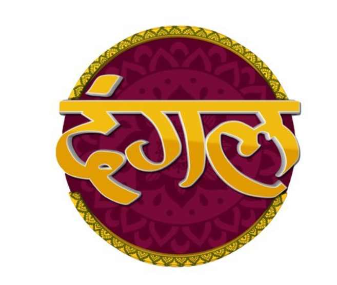 Dangal logo