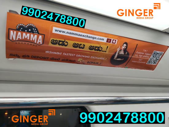 metro branding bangalore namma