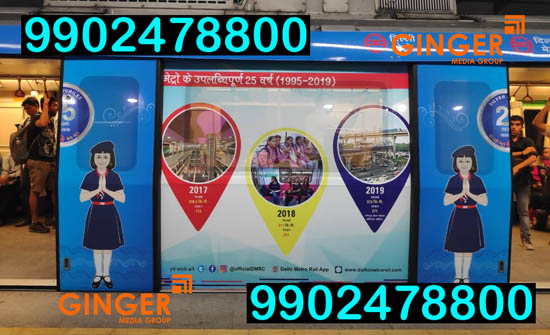 Metro Branding in Pune